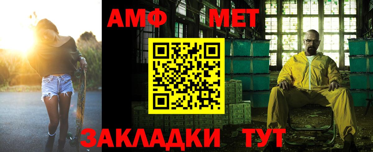 Амфетамин 98% Алатырь