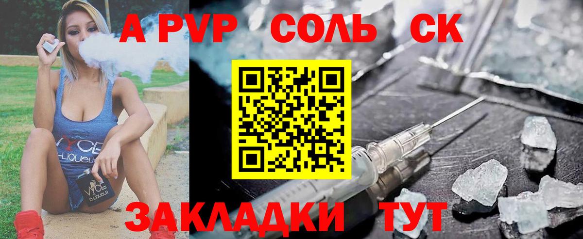 Alpha PVP VHQ Алатырь