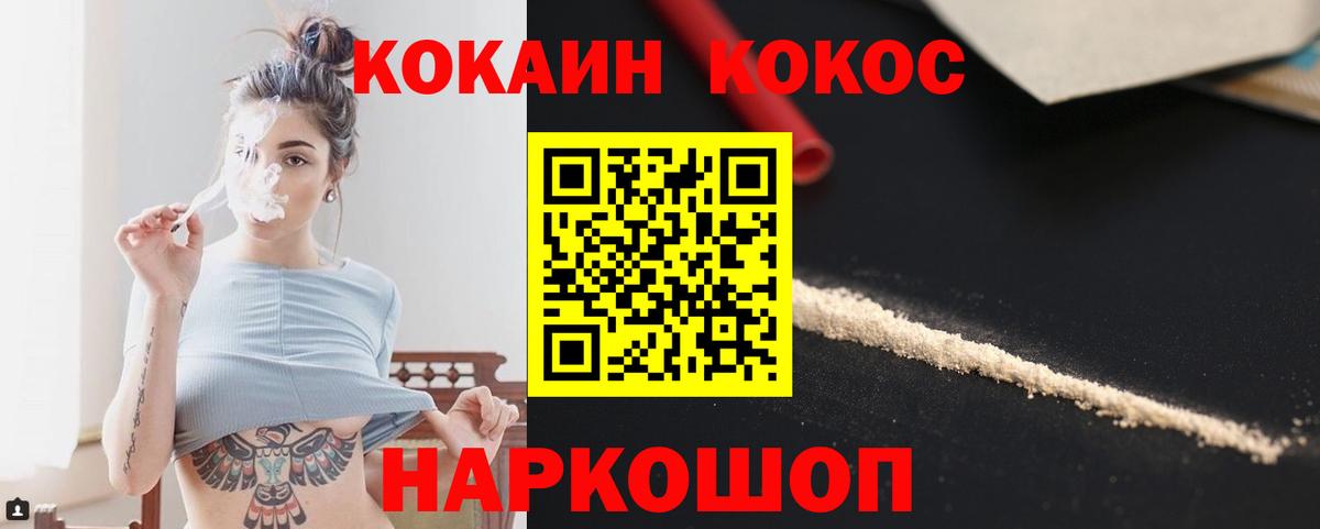 КОКАИН Эквадор Алатырь