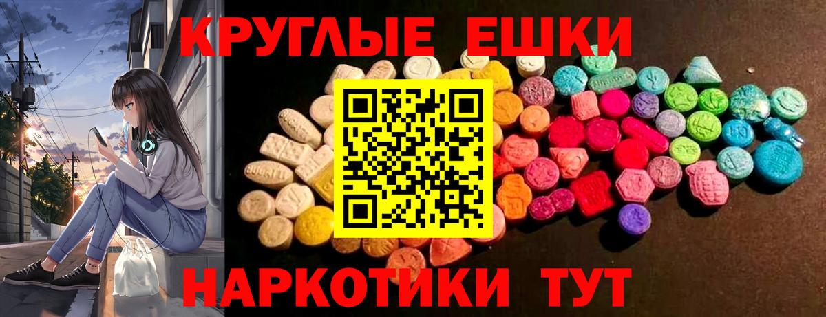 Экстази 300 mg Алатырь