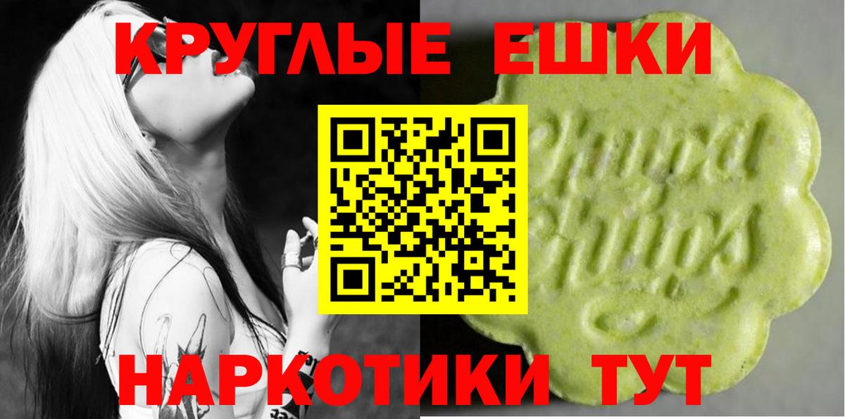 Ecstasy  Ecstasy Philipp Plein  ЭКСТАЗИ 250 мг  Вход с VPN  Алатырь 