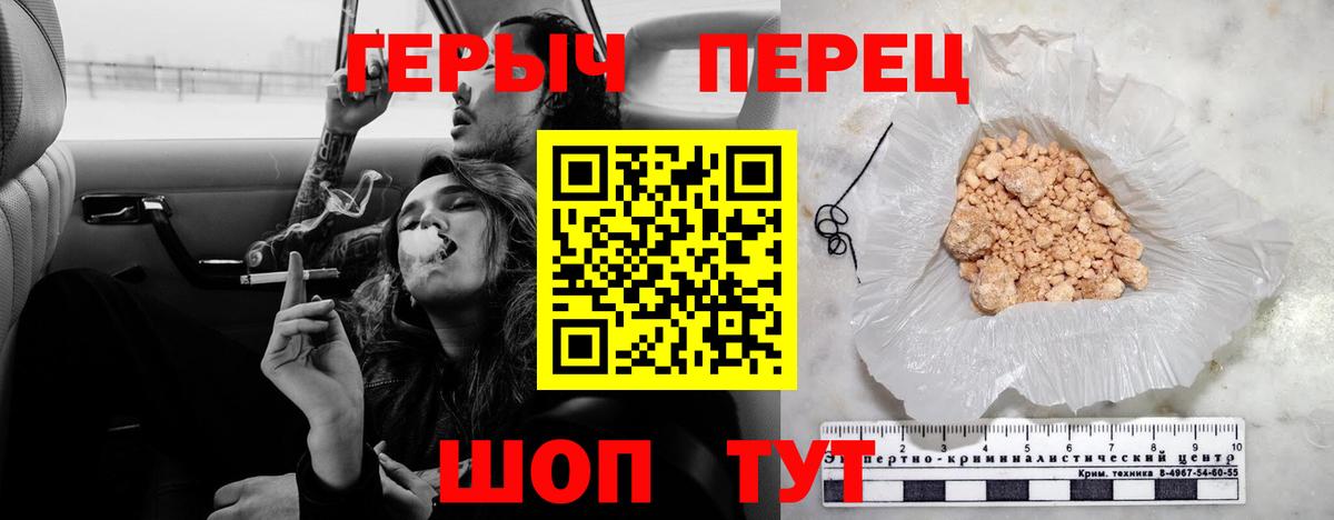 ГЕРОИН Афган Алатырь