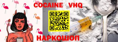 меф VHQ Пугачёв
