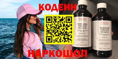 винт Партизанск