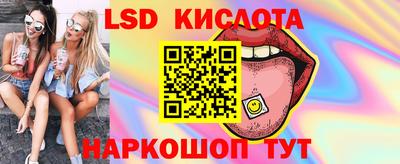 сатива Пыть-Ях
