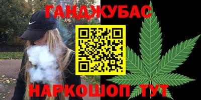 сатива Пыть-Ях
