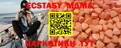 сатива Пыть-Ях