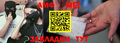 винт Партизанск