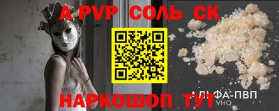меф VHQ Пугачёв