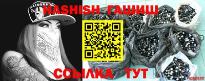 винт Партизанск