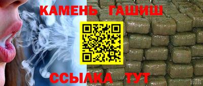 винт Партизанск