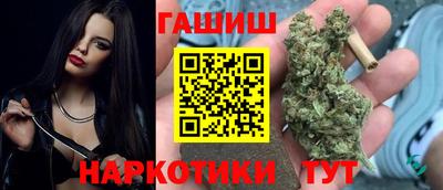 винт Партизанск