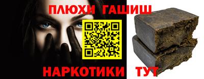 сатива Пыть-Ях