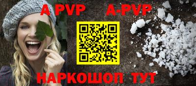 винт Партизанск