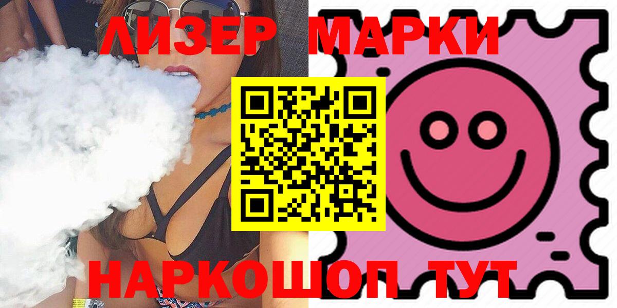 ЛСД экстази кислота  ЛСД экстази кислота  Вход с VPN  Алатырь 