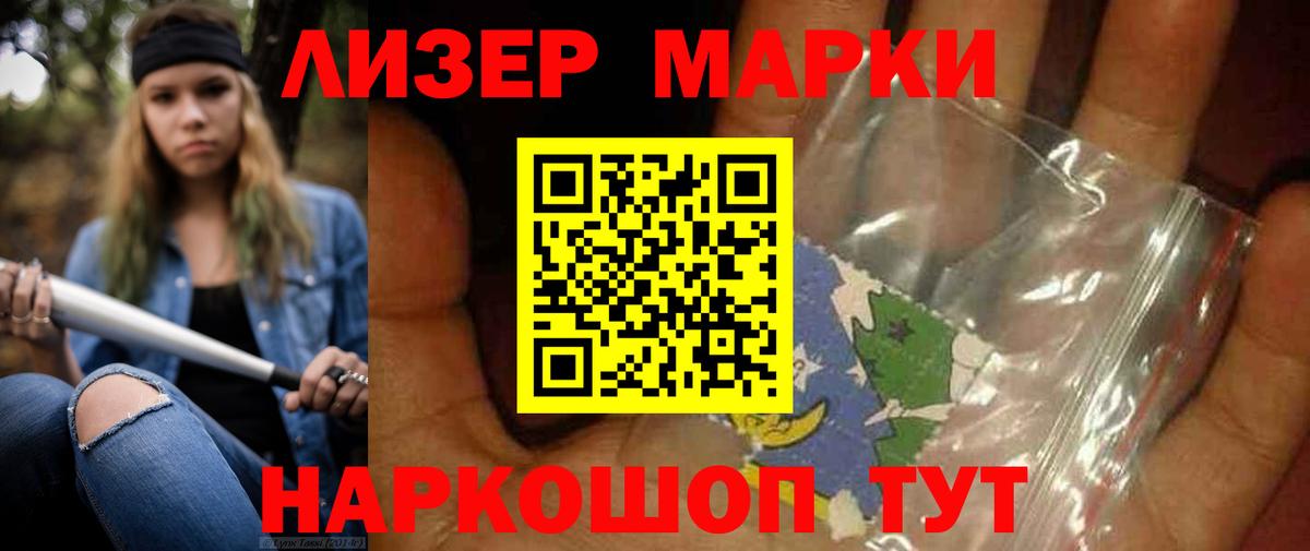 Лсд 25 экстази кислота Алатырь