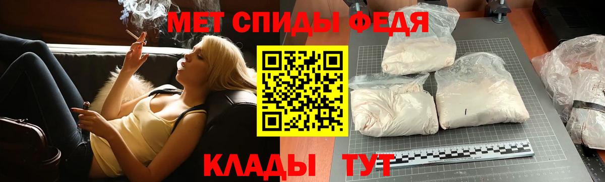 Первитин витя Алатырь