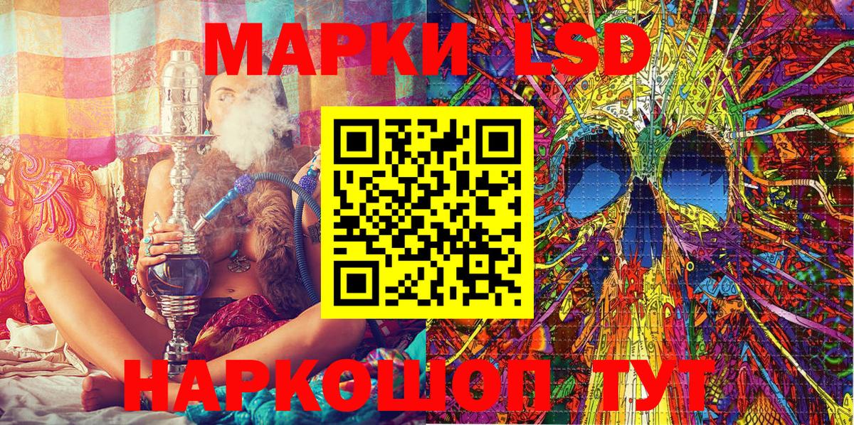 Наркотические марки 1,8мг  Вход с VPN  Алатырь  Наркотические марки  Наркотические марки 1,8мг 