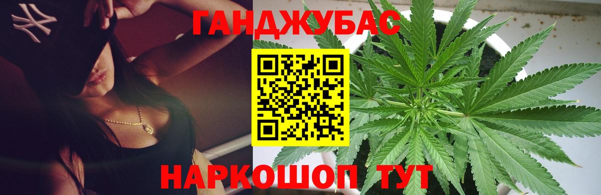 Бошки Шишки Bruce Banner Алатырь