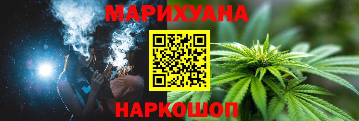 Бошки марихуана Amnesia  Вход с VPN  Бошки марихуана LSD WEED  Алатырь  Бошки марихуана планчик  Марихуана LSD WEED 